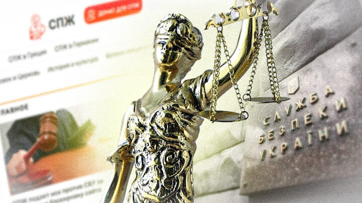 UOJ files a lawsuit against the SBU. Photo: UOJ