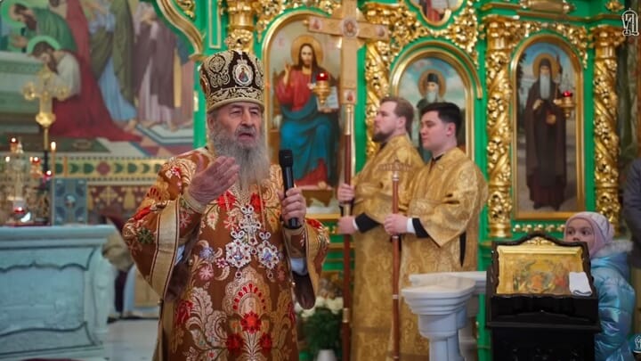 Photo: Ukrainian Orthodox Church/YouTube screenshot