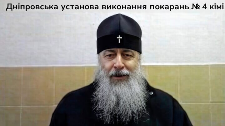 Photo: svlavra.church.ua