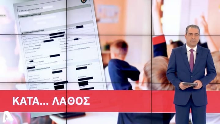 Screenshot from AlphaNews Live YouTube channel