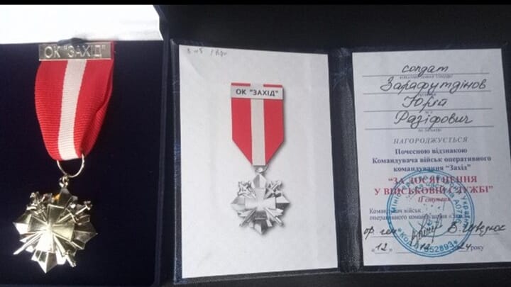 The "For Achievements in Military Service" Second-Class Order was awarded to a UOC priest. Photo: Facebook, Fr. Yuriy Zarafutdinov
