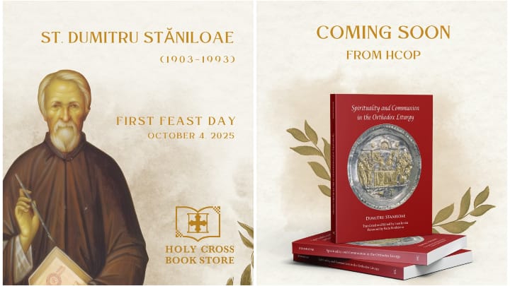 Holy Cross Orthodox Press is set to publish another translation of the writings of St. Dumitru Stăniloae. Photo: HCOP
