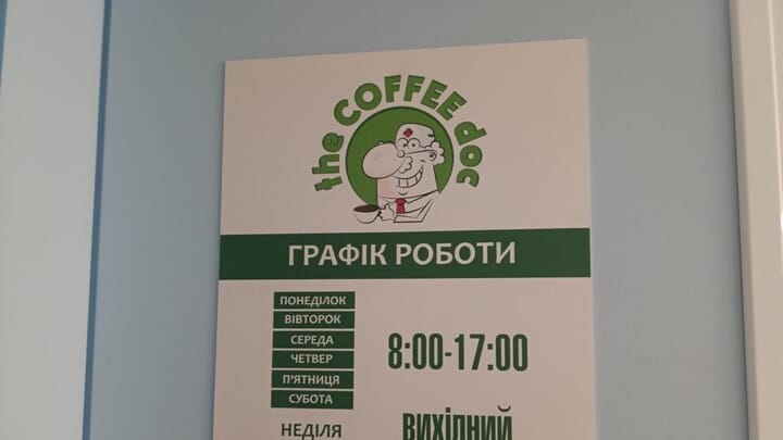 Café sign. Photo: Pershyi Kozatskyi