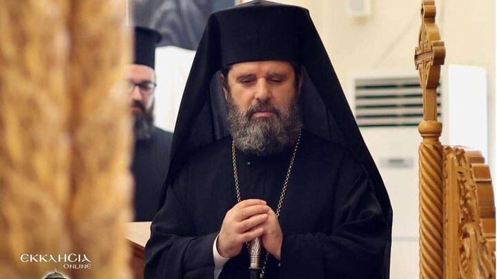 Photo: ekklisiaonline.gr