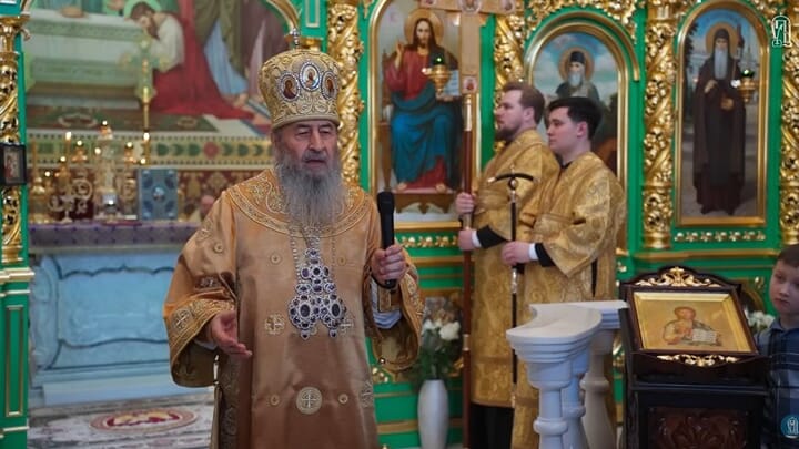 Photo: Ukrainian Orthodox Church / YouTube screenshot