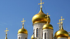ROC protests against the persecution of dissidents in Ukraine