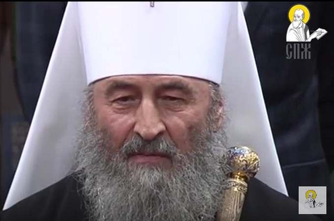 Primate of UOC details the release of