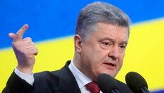 Poroshenko: Phanar authorized states to create Local Churches