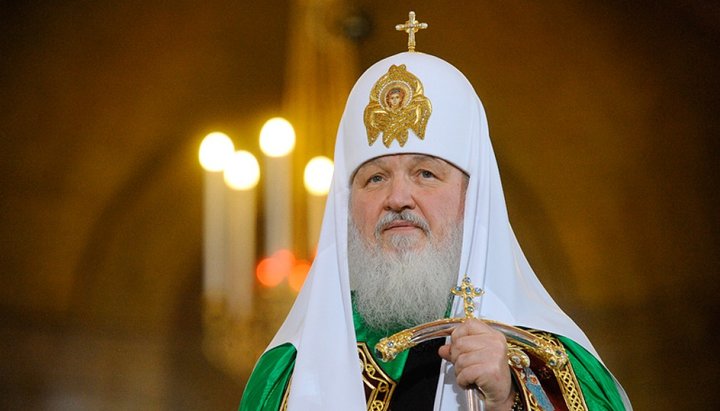 Patriarch Kirill of Moscow and All Rus