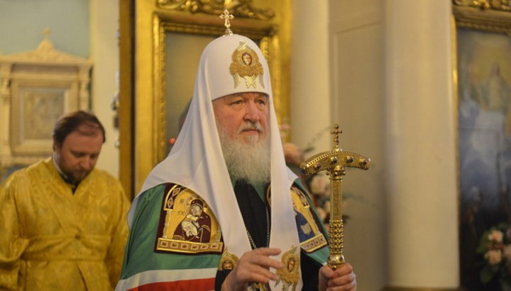 Patriarch Kirill of Moscow and All Rus