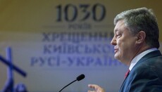 Poroshenko: Ukrainians have dreamed of Church unification since Rus Baptism