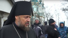 UOC Bishop Gedeon (Kharon) is to be deported from Ukraine