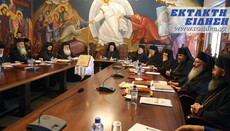 Synod of the Cyprus Orthodox Church declares it will not recognise OCU