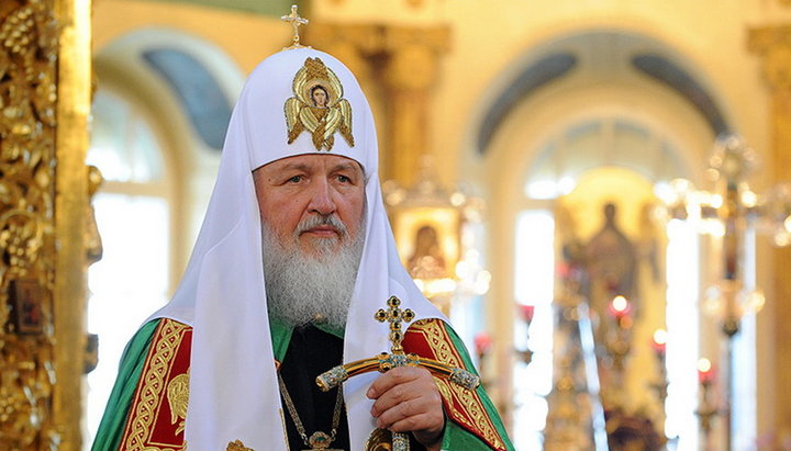 Patriarch Kirill of Moscow and All Rus