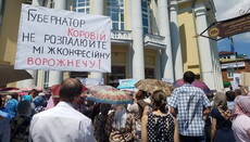 UOC clergy and believers hold prayer standing under Vinnitsa RSA