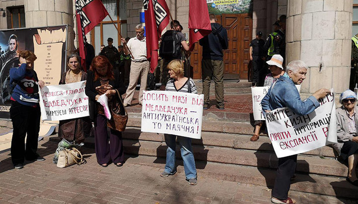 Participants of the rally against the “NewsOne” TV channel. Photo: strana.ua