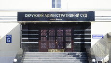 Сourt finds unlawful Ministry of Culture’s order to abolish UOC-KP statutes