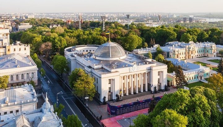 Verkhovna Rada of Ukraine. Photo: VoxUkraine