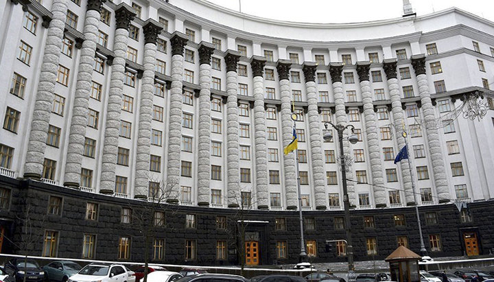 Cabinet of Ministers of Ukraine. Photo: rus.uatv.ua