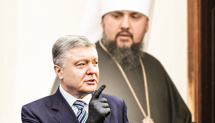 Epiphany is anxiously watching the development of criminal proceedings against Poroshenko. Photo: UOJ