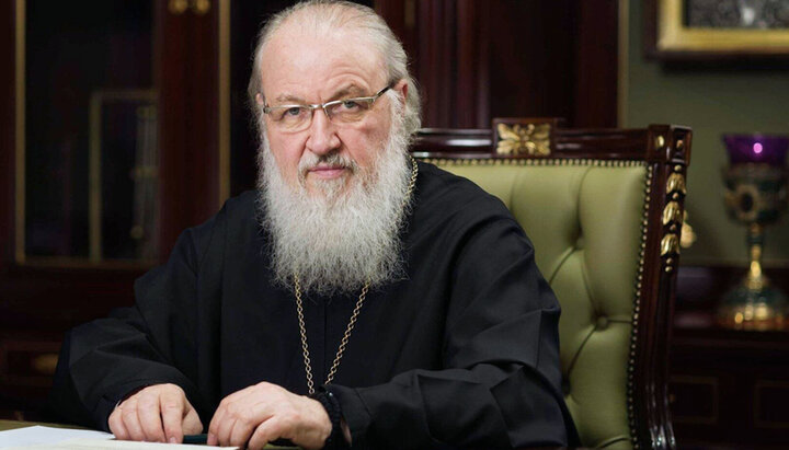 Patriarch Kirill. Photo: rbc.ru