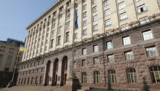 Kyiv authorities to consider petition to terminate all contracts with UOC