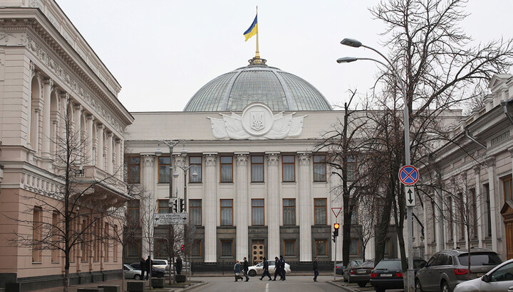 The Verkhovna Rada of Ukraine. Photo: rbc.ru