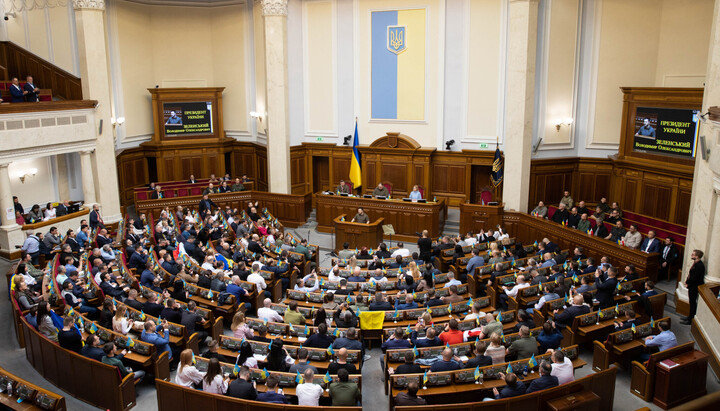 The Verkhovna Rada of Ukraine. Photo: ukraine.ua