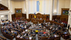 Insider: Rada can pass a bill on banning UOC in the coming days 