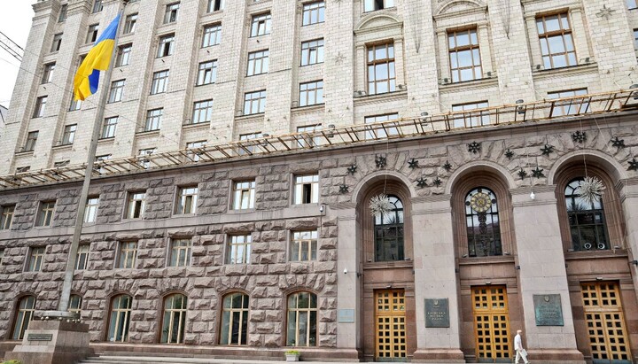 The building of the Kiev City Council. Photo: vechirniy.kyiv.ua