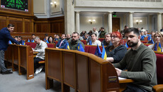 Media: Rada to vote for UOC ban at the next session