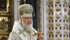 SBU reports suspicion of Patriarch Kirill