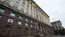 Kyiv City Council again rejects petition against discrimination of UOC