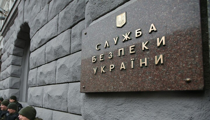 SBU Building. Photo: RIA Novosti