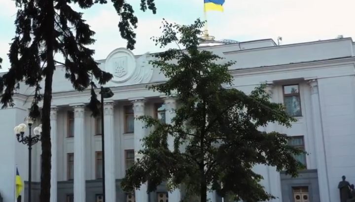 Verkhovna Rada of Ukraine. Photo: Screenshot of the video x.com/robertamsterdam