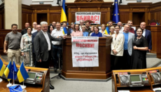 Media: Rada received signals from Washington not to vote for the ban on UOC