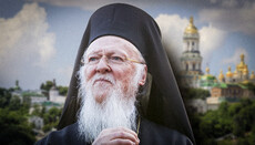 Phanar's Exarchate in Ukraine: What's behind the ban on the UOC