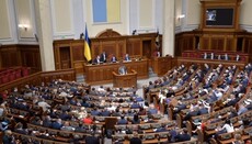 Verkhovna Rada adopts Bill No. 8371 banning the UOC