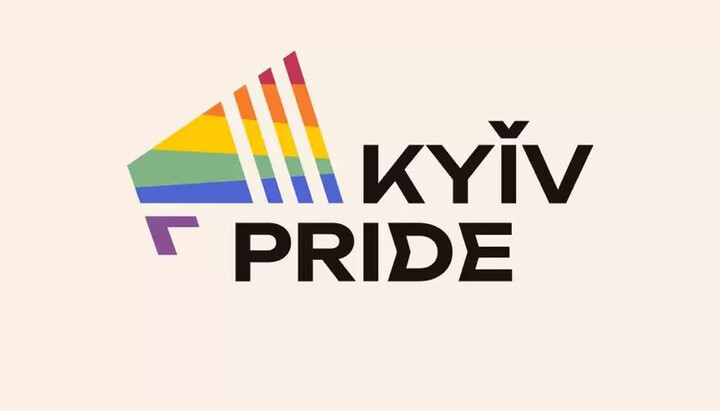 KyivPride festival organizers. Photo: KyivPride