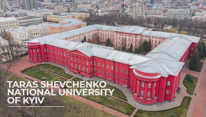 Taras Shevchenko National University of Kyiv. Photo from open sources