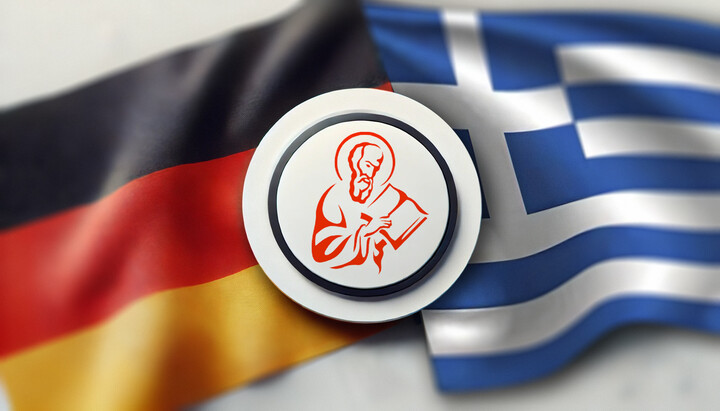 UOJ launched new websites in Greece and Germany. Photo: UOJ