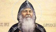 The Church celebrates the memory of St. Amphilochius of Pochaiv