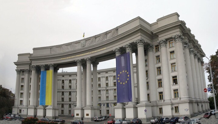 The Ukrainian Ministry of Foreign Affairs (MFA). Photo: slovoidilo