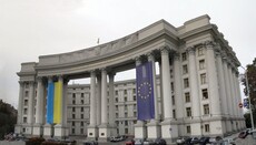 Ukrainian Foreign Ministry rebukes UN for its report on UOC ban law