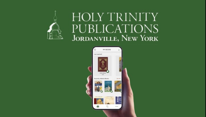 Holy Trinity Publications introduces HTP App