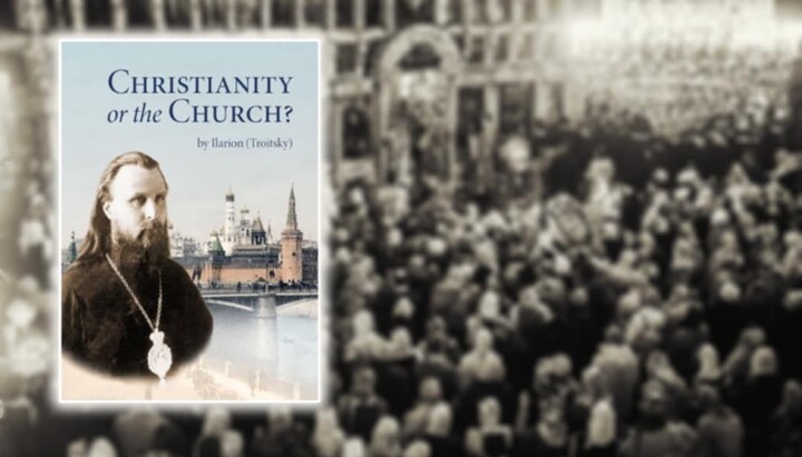 Book Review: Christianity or the Church? by Saint Ilarion Troitsky