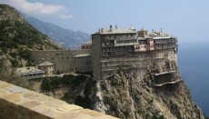 Earthquake Rocks Mount Athos