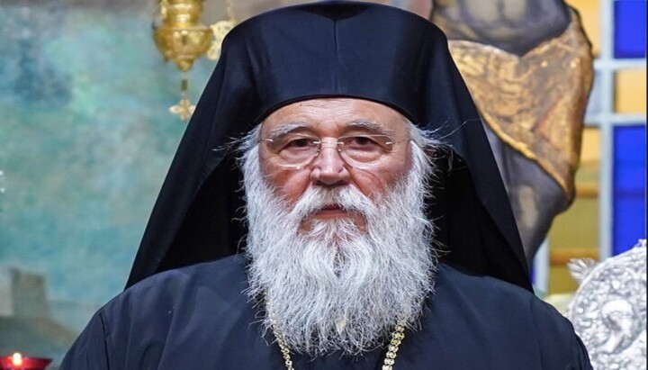 Photo: romfea.gr