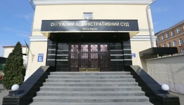 Kyiv District Court. Photo: Investigator
