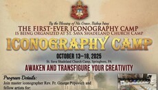Serbian Diocese to Host First Iconography Camp in Pennsylvania